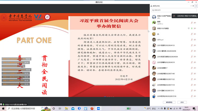 时代向前 吾辈向上——商务英语学院“手执画笔,逐梦前行” 做新时代“上善”好青年