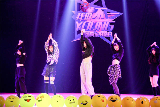 第115期周末文化广场:我们不一“Young”箕城学子演绎别样青春