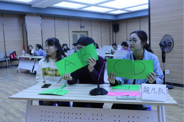 【1+1>2】经济与管理学院举办第四届“金融杯”专业知识竞赛