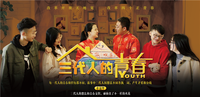 【品戏剧】以梦之名 戏言人生——第七届校园戏剧节远景学院“清”主题戏剧精彩剧评