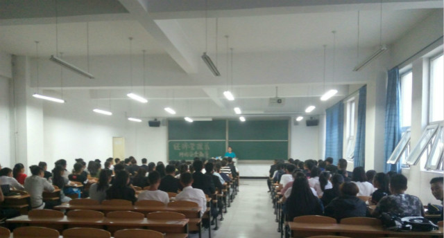经管系网络安全知识讲座