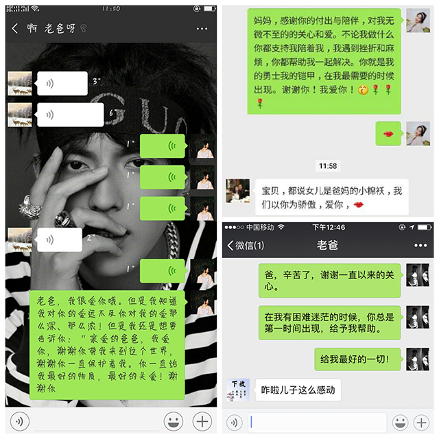 【完满班级】你陪我长大 我给你温暖——艺术传媒学院2015级视觉专业举办感恩父母主题完满班级活动