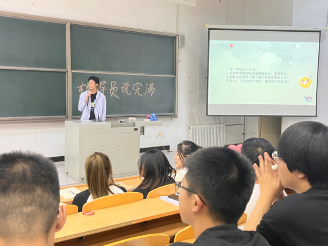 【辅导员说完满】家与远方——淬炼·国际商学院2022级辅导员说完满活动