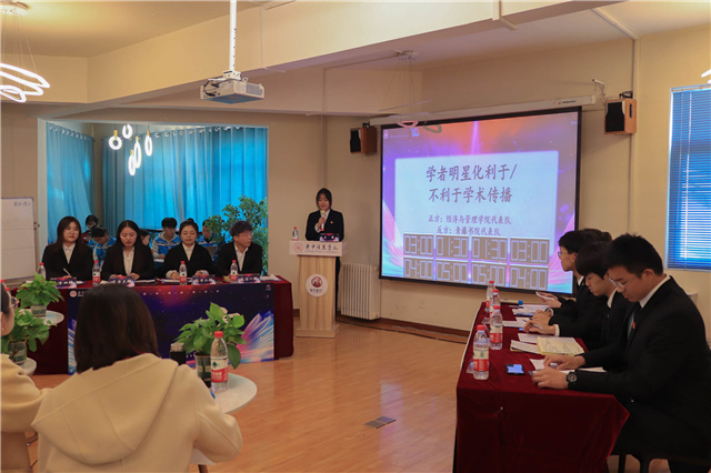 “辩”中寻理 为梦发声 捕捉新时代青年的“高光时刻”——第十一届“信院杯”辩论赛初赛