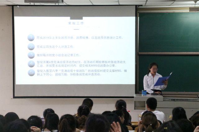 弯路的终点是成功的彼岸——外语系第六届学生会总结大会
