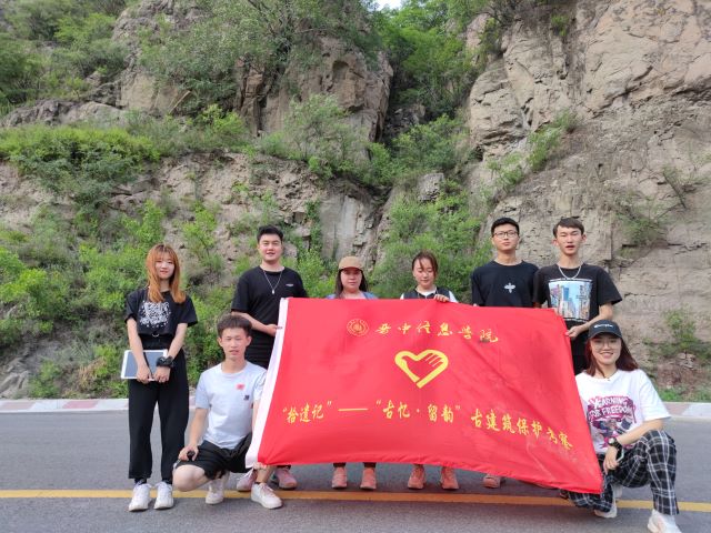 【三下乡】携手历史文化 惠泽万代千秋——艺术传媒学院“拾遗记”太谷塔寺摩崖石窟考察