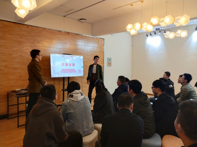 【完满班级】唤起爱国情怀 争做时代青年——智能工程学院18级完满班级活动集锦（三十八）