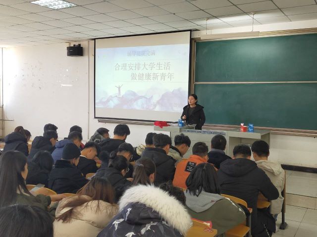 【辅导员说完满】合理安排大学生活 做健康新青年——2019级动画、环设辅导员说完满