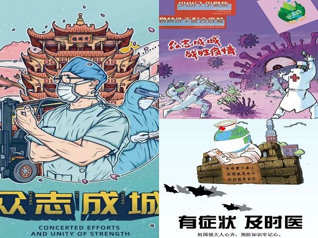 众志成城 万众一心——艺术传媒学院环设1803班疫情防控宣传画活动