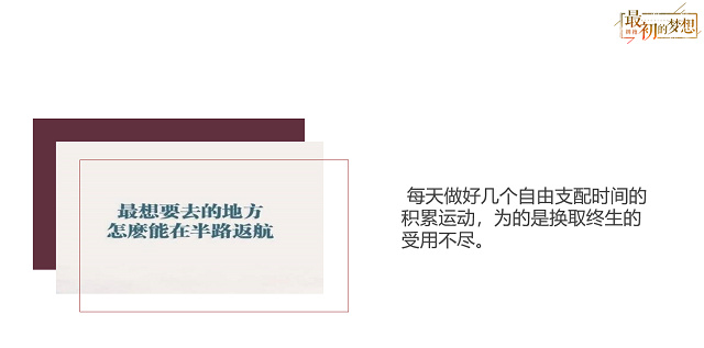 【辅导员说完满】乘风破浪 逐梦前行 向未来出发——大数据学院、信息工程学院辅导员说完满活动