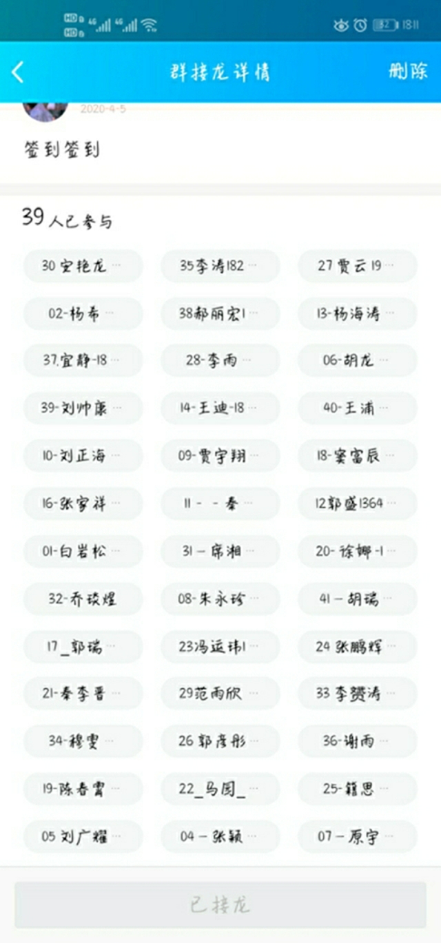 【完满班级】编 程 祝福——大数据学院、信息工程学院计科1903班完满班级活动