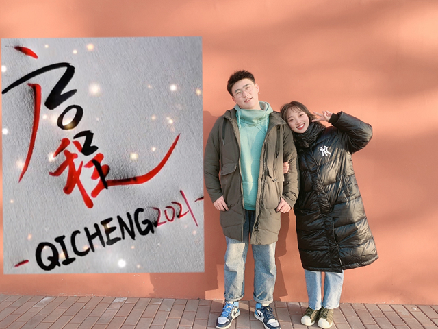 【女生节】三月浪漫告白季 与你共叙“她”的故事——我与“她”的故事优秀作品征集大赛