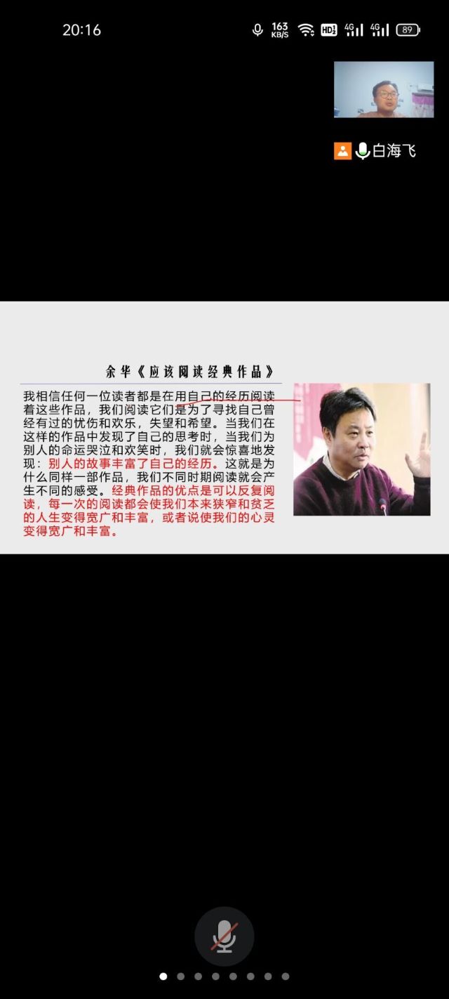 学长计划第972期:沐浴书香 放飞心灵——智能工程学院第133期学长计划之“传承精神,好书共读”