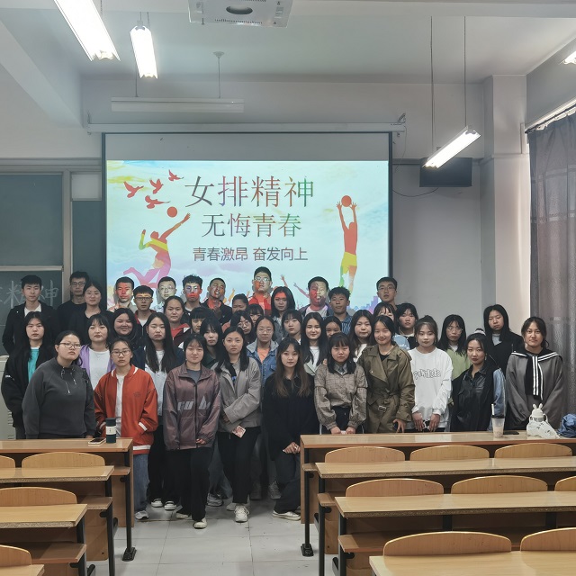 【完满班级】弘扬担当使命 发展女排精神——食品与环境学院园林2002班完满班级活动