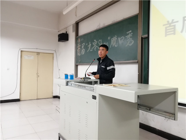 我是九零后 我show我风采——机电工程系举办首届“九零 show”脱口秀认识不一样的自己