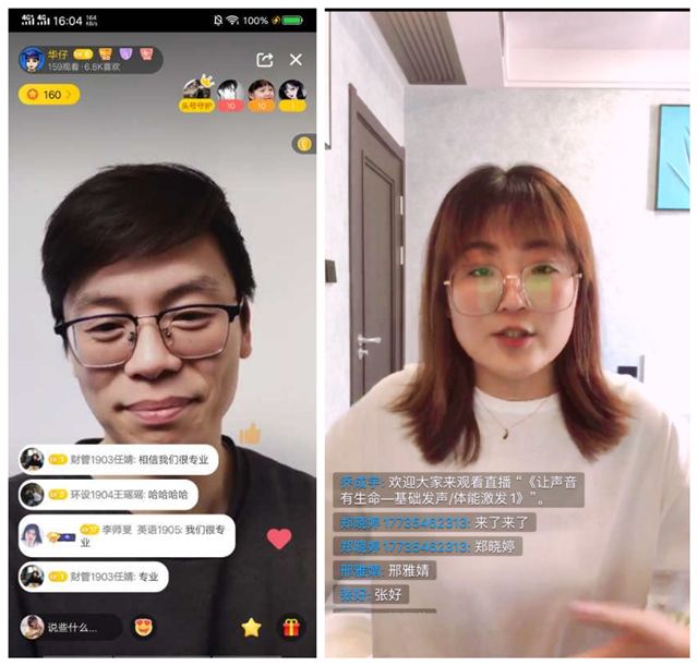 艺术教育中心“停课不停学”线上课程与你共克无声战役