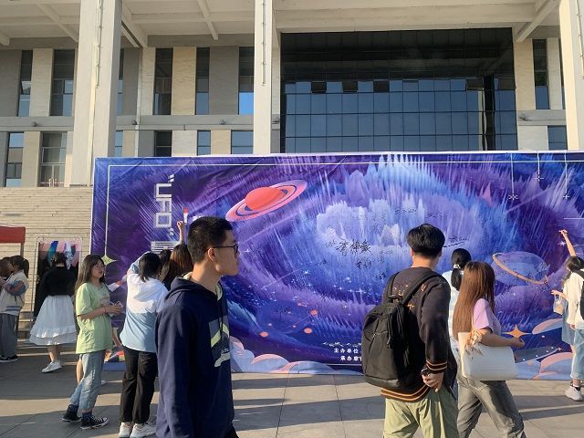 【戏剧节】深刻印记 回望启航——艺术传媒学院“UFO星航绘展”