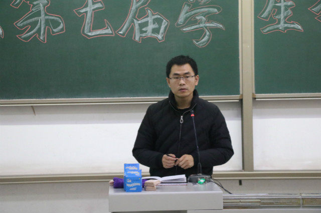 完满教育系统相继召开2019-2020学年第一学期工作总结座谈会