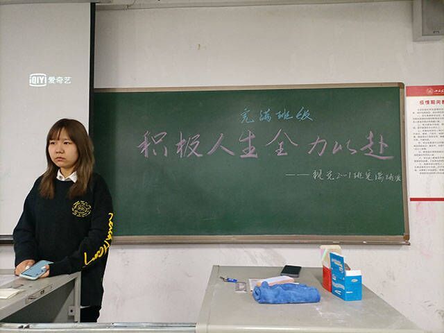 【完满班级】寻找自己 试着和压力握握手——艺术传媒学院视觉传达设计2001班奋进主题活动