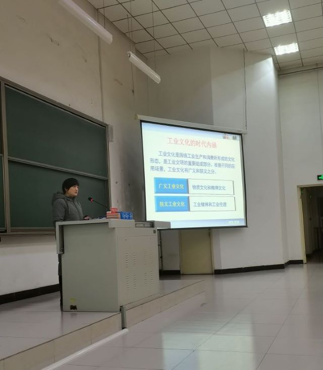 【1+1>2】智创学术论坛之“工业文化”——智能工程学院学术论坛之“工业文化”