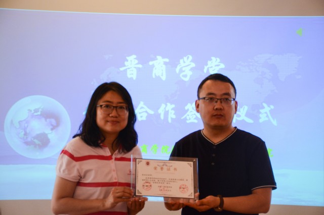 【1+1>2】晋商根脉 引领三方合作走深走实——淬炼·国际商学院举办“晋商学堂”签约仪式