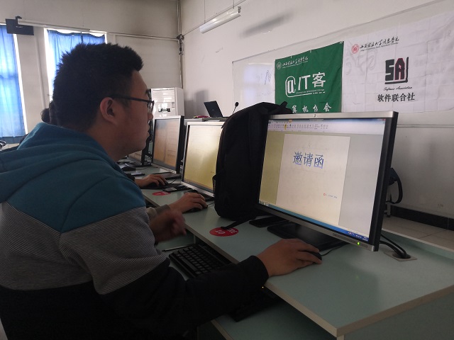 【缤纷百团】勤练技能 亮剑蓝桥——“筑梦蓝桥”计算机竞赛