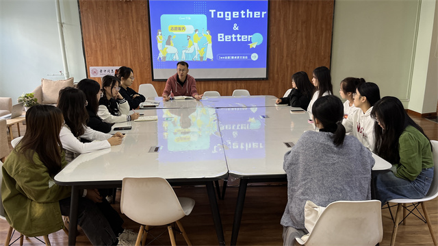 志愿于心 服务于行——We志愿“Together&Better”圆桌派交流会