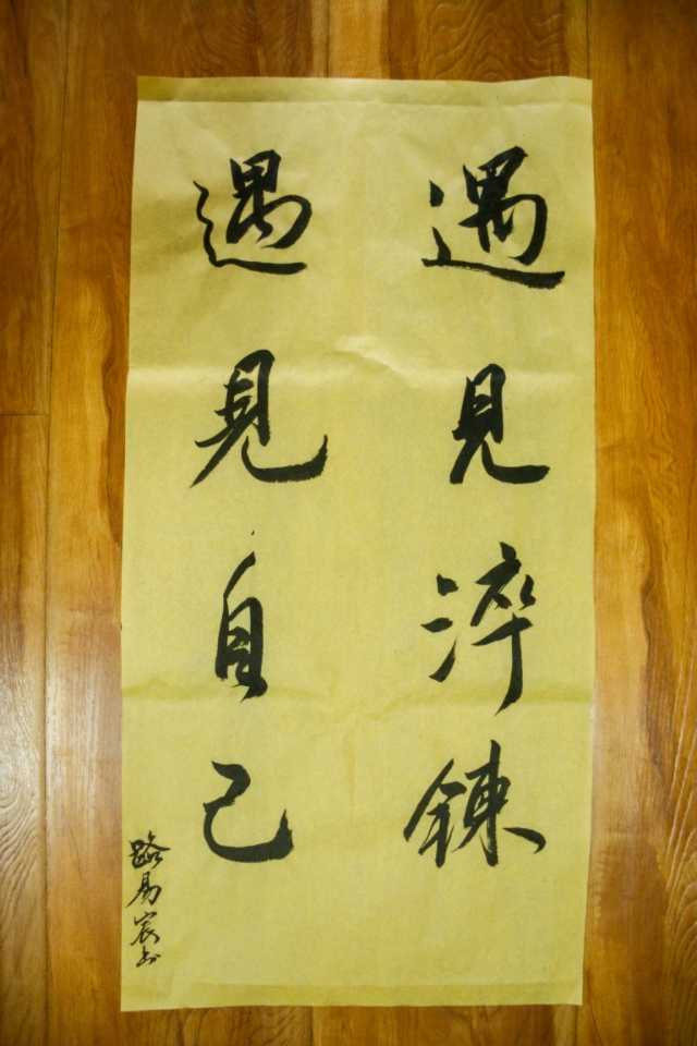 挥毫展风采 泼墨育商才——淬炼·国际商学院“翰墨飞翥·书写淬炼”书法展