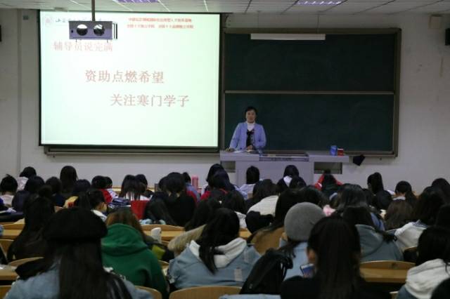 【辅导员说完满】资助点燃希望 关注寒门学子——外语系2017级辅导员说完满