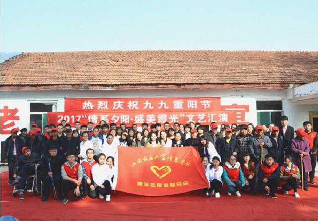暖心工程第301期：九九重阳敬老情 真情流露暖人心——2017“情系夕阳·盛美霞光”文艺汇演圆满落幕