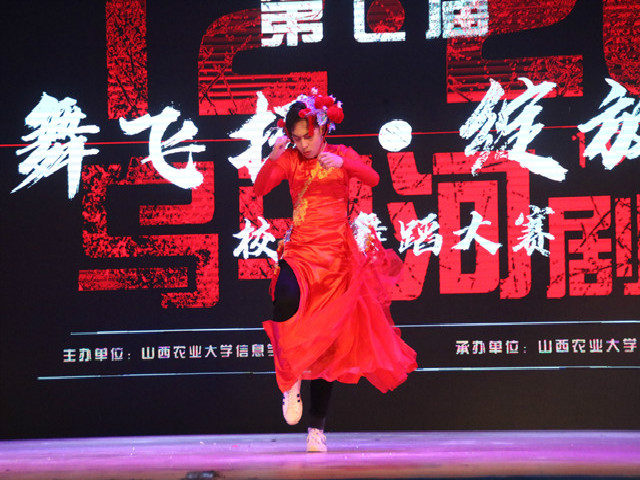 轻舞飞扬 绽放青春——智能工程学院荣获第七届校园舞蹈大赛金奖