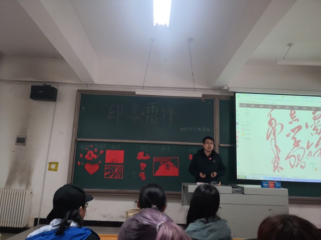 【完满班级】印象·雷锋——淬炼商学院财务1903班完满班级活动