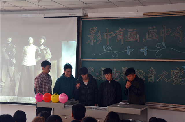 工管系第二届“影中有画,画中有影”电影配音大赛纪实