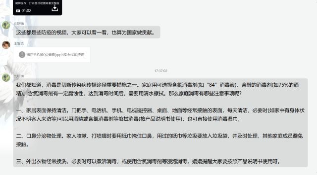 【完美班级】趣味防疫 快乐交流——大数据学院、信息工程学院网工1901完满班级活动