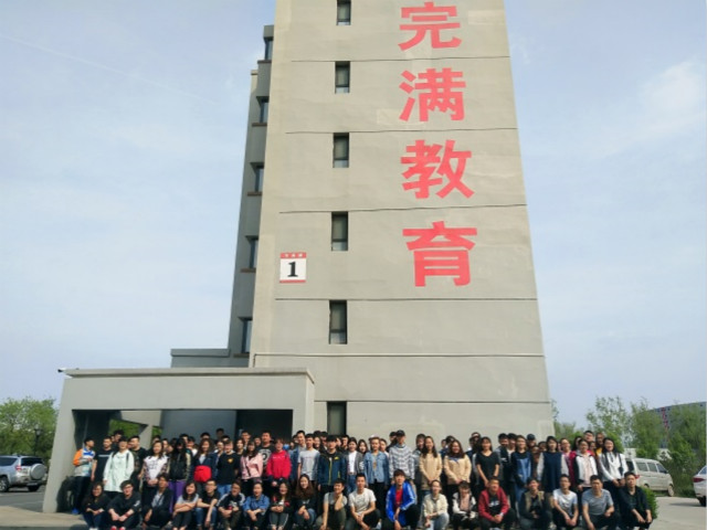 【辅导员说完满】载逐梦征程 绘完满篇章——食品与环境学院2016级举办辅导员说完满活动