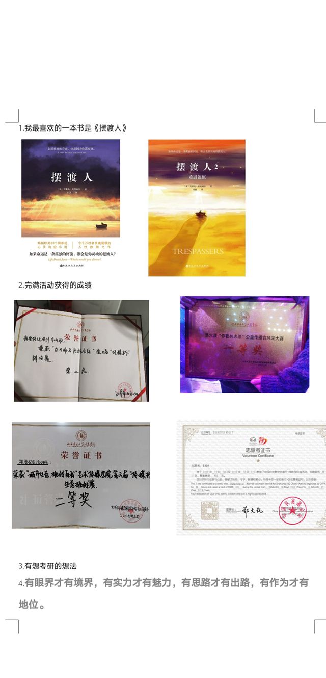 【完满班级】春天已至 未来可期 ——艺术传媒学院视觉1904班“春暖花开 笑迎未来”学业计划线上交流会