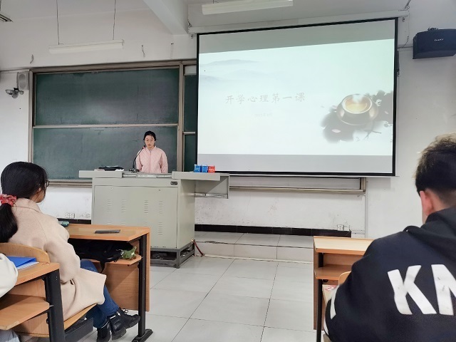 【辅导员说完满】开学第一课——远景学院19级辅导员说完满活动