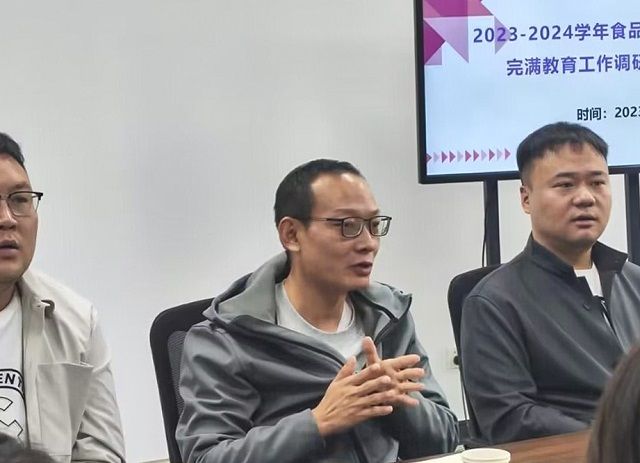 聚焦完满促成长 凝心聚力共发展——食品与环境学院开展完满教育工作调研座谈会