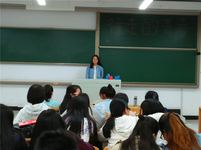 【完满班级】工管系完满班级“青春与电影”系列活动(十)