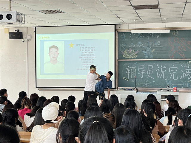 【辅导员说完满】晓刚柔并济 享无惧青春——淬炼·国际商学院2022级辅导员说完满活动