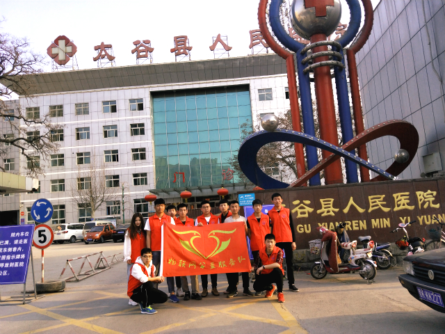 【完满班级】你我共同参与 消除结核危害——信息工程系物联网工程举办班级完满活动