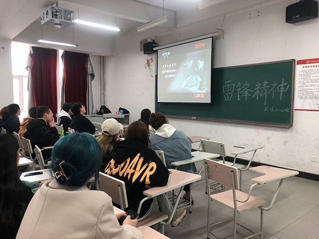 【完满班级】雷锋精神 代代相传——环设2002班红色知识竞答赛