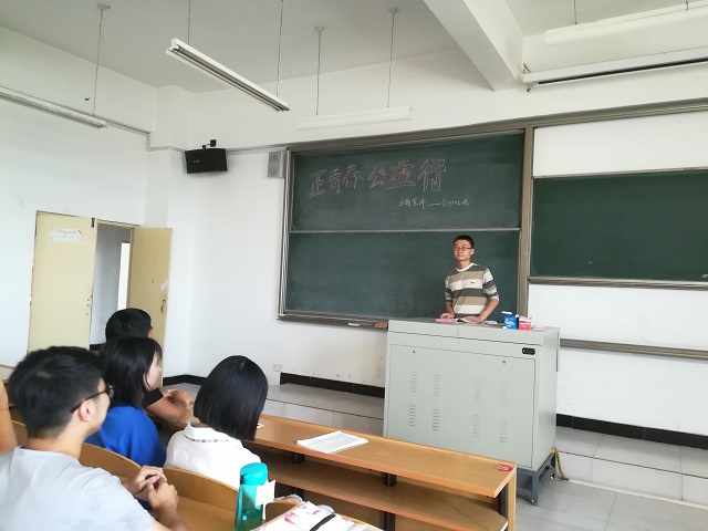 【完满班级】在完满中实现可能的自己——淬炼商学院九月完满班级主题活动（七）