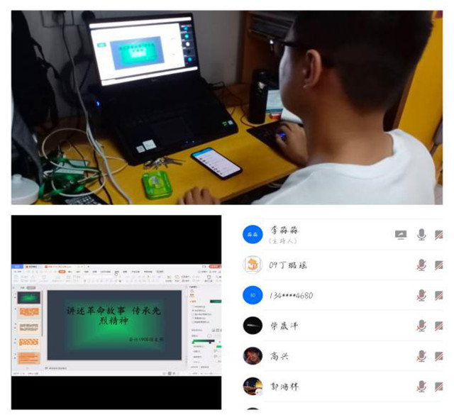 【团日活动】重温红色记忆 传承红色基因——淬炼商学院2019级会计专业主题团日活动