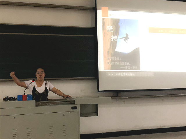 【辅导员说完满】拥一米阳光 完满中淬炼情商——给你主宰自己的力量 青年情商教育讲座