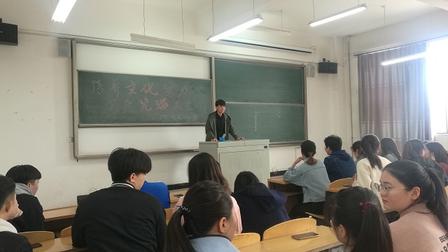 【完满班级】培养文化实力 共度完满人生——环科系食安1602班举办完满班级活动