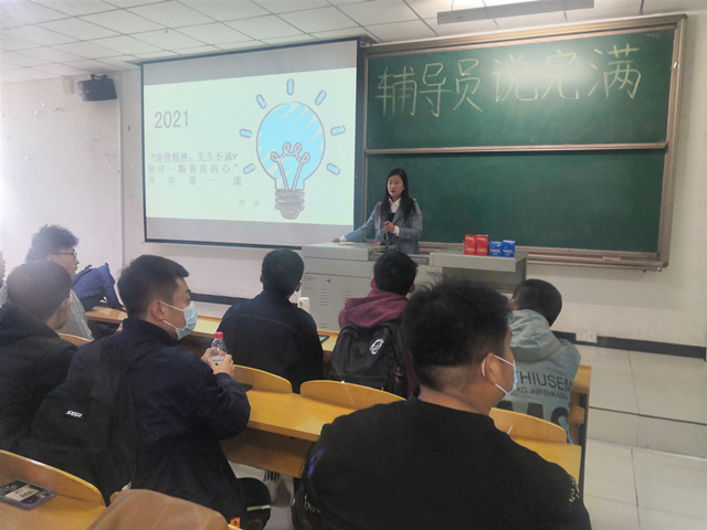 【辅导员说完满】学习雷锋精神 永葆善良品质——智能工程学院2018、2020届辅导员说完满