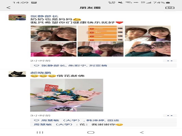 【完满班级】活力满满 紧握现在——经济与管理学院五月完满班级纪实（三）