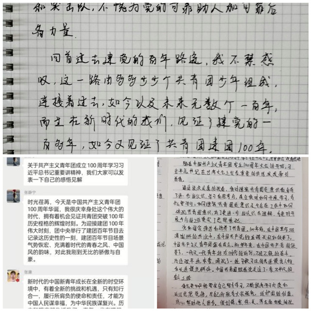 【主题团日活动】扬五四青年意气 庆祖国万里恒昌——淬炼·国际商学院5月主题团日活动回顾