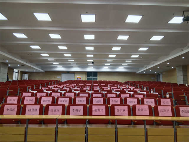 薪火传承守初心 凝心聚力担使命——商务英语学院第十届学生组织答谢会暨第十一届学生组织见面会